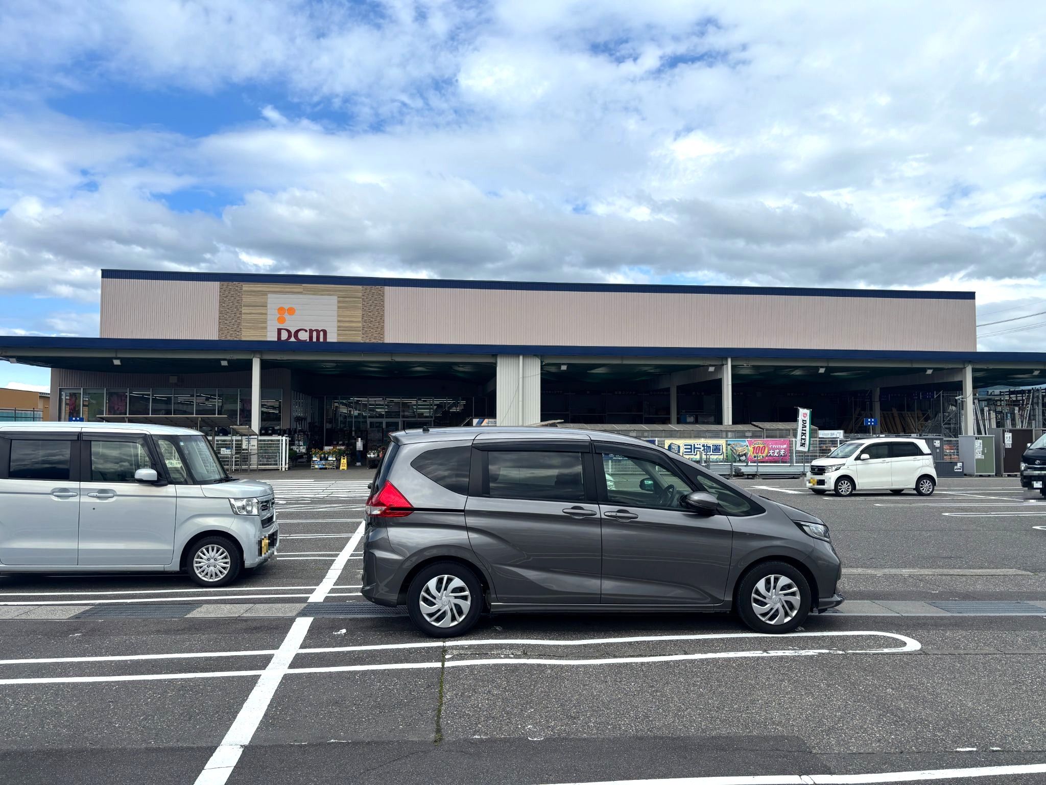 DCM穂高店
